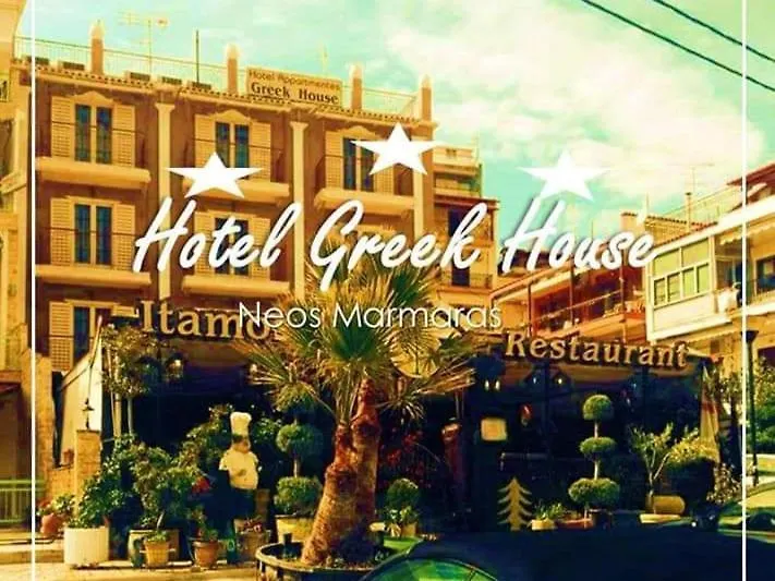 Greek House Hotel Neos Marmaras